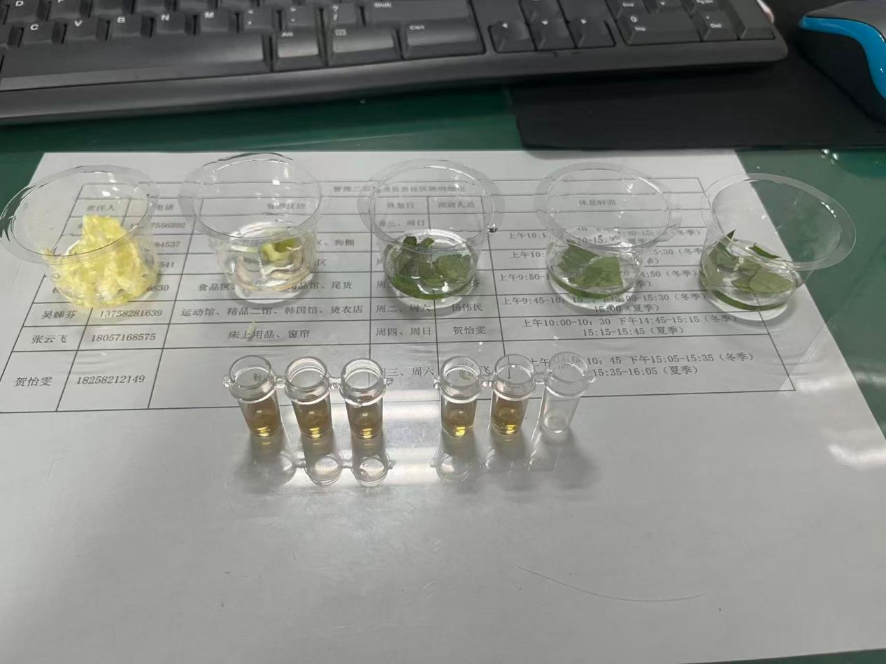 抓实食材安检 优化经营服务 筑牢经营发展双重防线