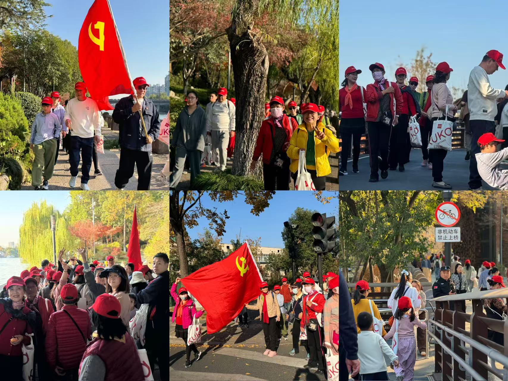 水晶城“11周年自在行”活动圆满落幕