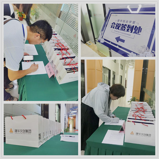 助企提升人力资源管理能力 球盟会文创集团沙龙分享圆满结束 