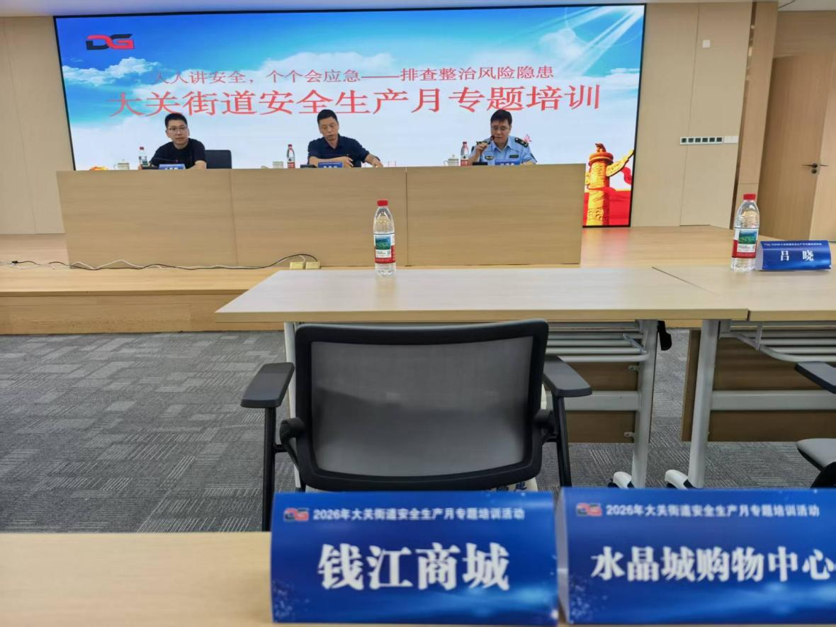 深耕隐患排查 筑牢安全底线
