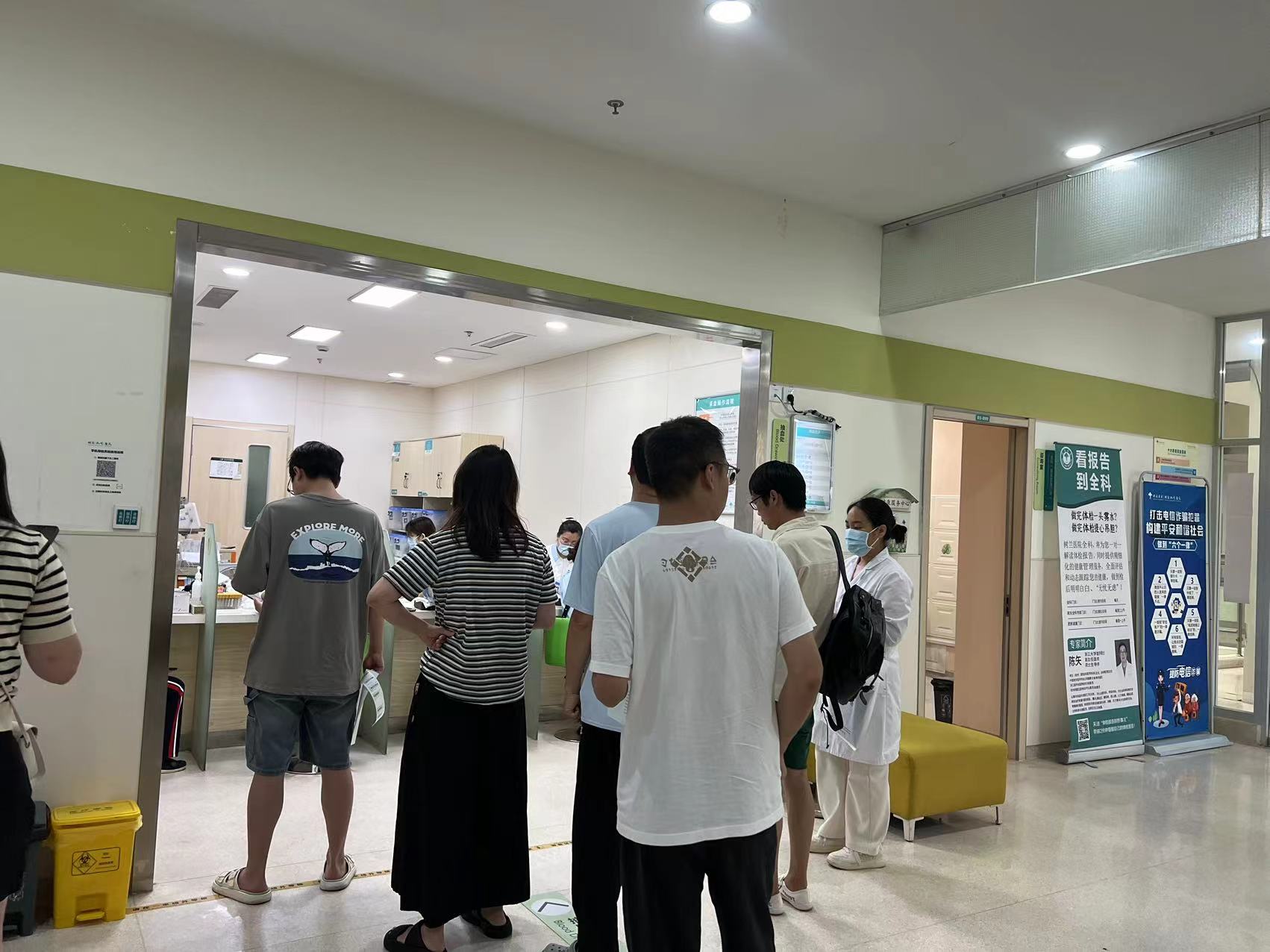 球盟会文创集团工会开展2024年度职工健康体检