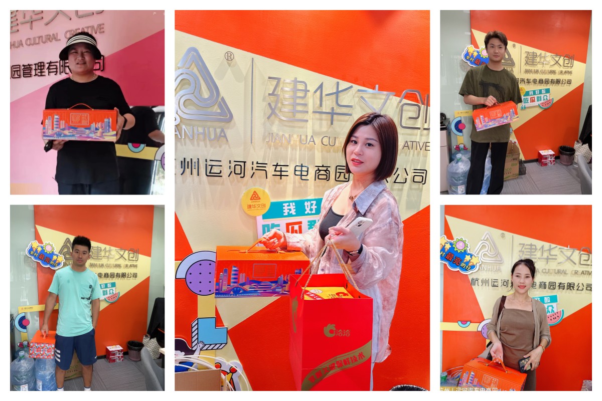 球盟会文创集团开展金牌合伙人中秋答谢活动