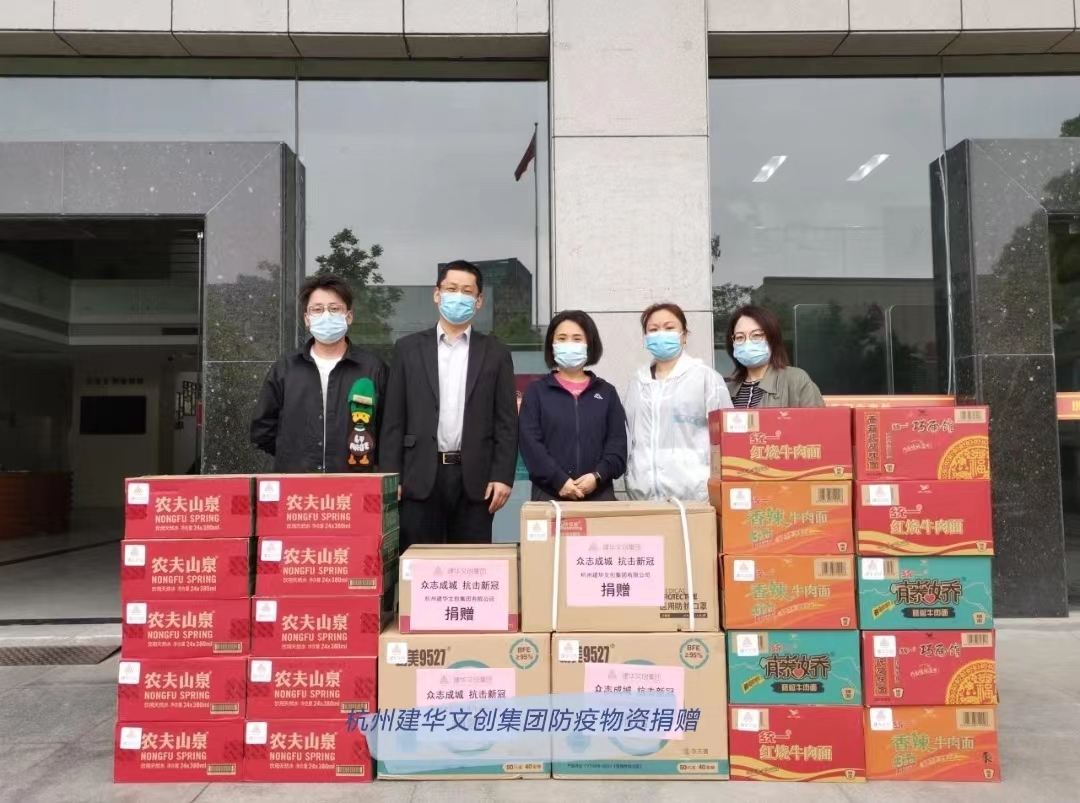 防疫捐赠显担当，球盟会“温度”暖人心