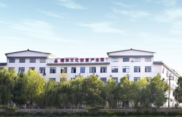   球盟会文化创意产业园