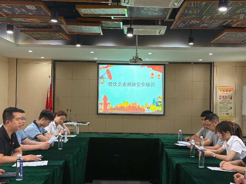 庐阳球盟会文创园开展餐饮企业消防安全培训