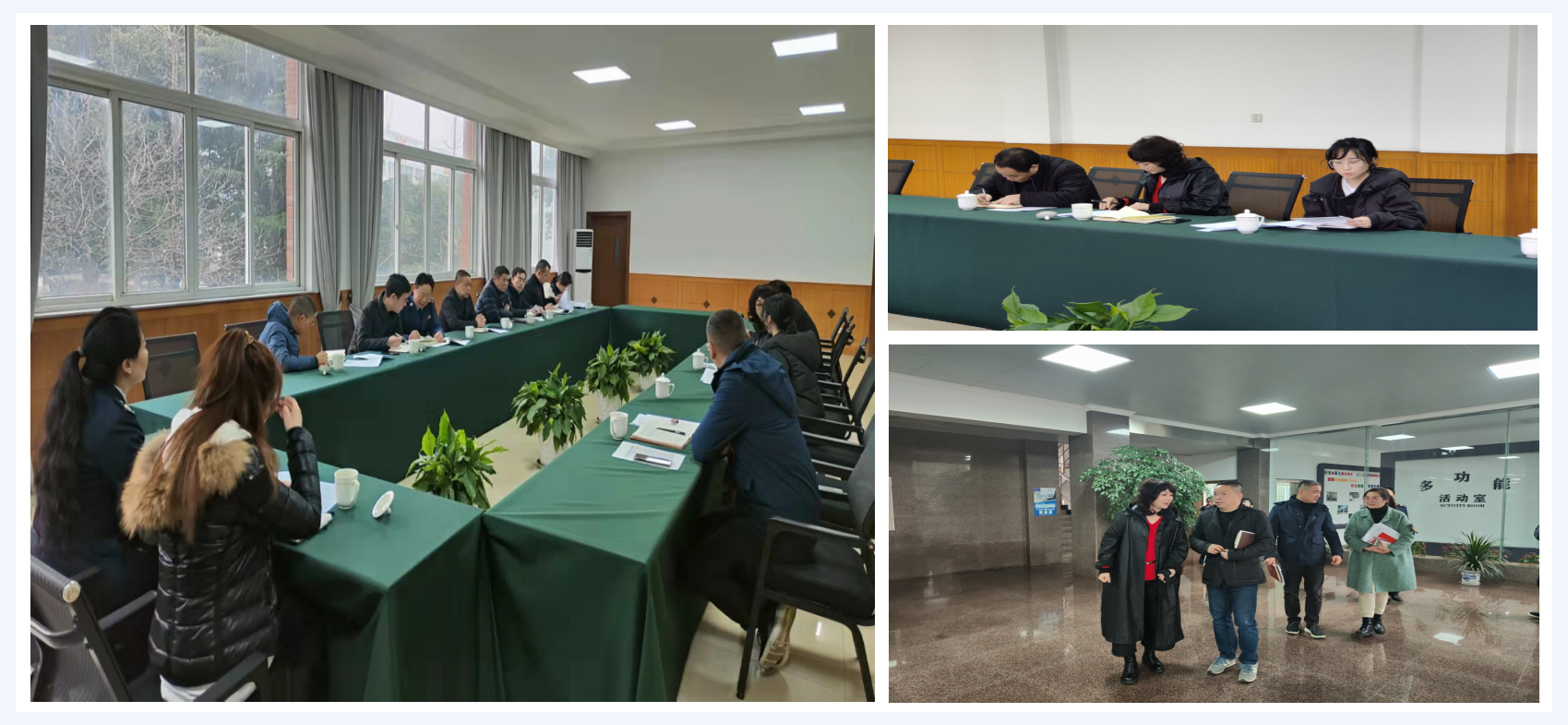 政府领导莅临球盟会科创产业园调研指导