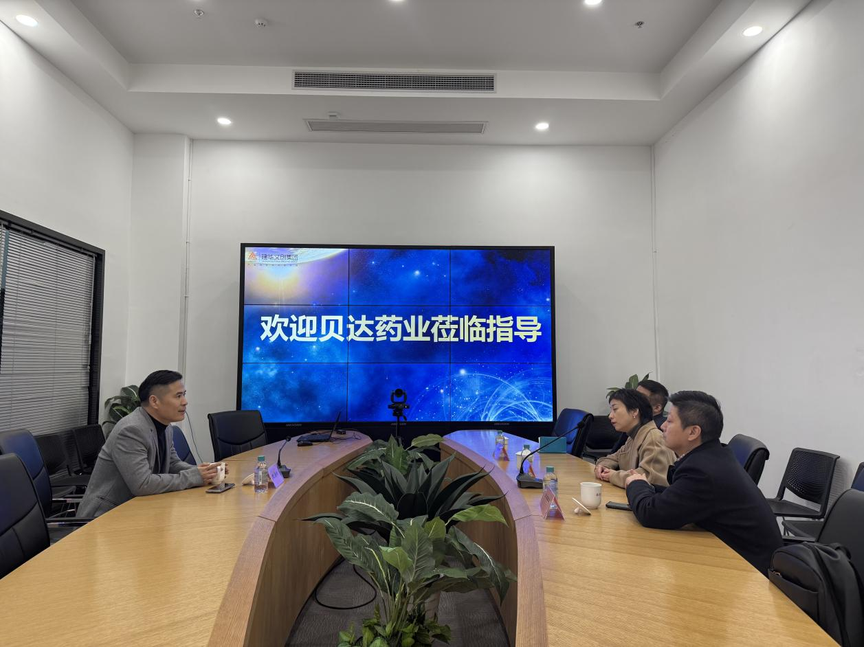 贝达药业行政总裁童佳一行莅临球盟会文创集团参观调研