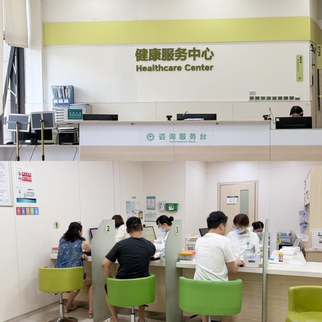 球盟会文创集团工会组织开展2026年度职工体检