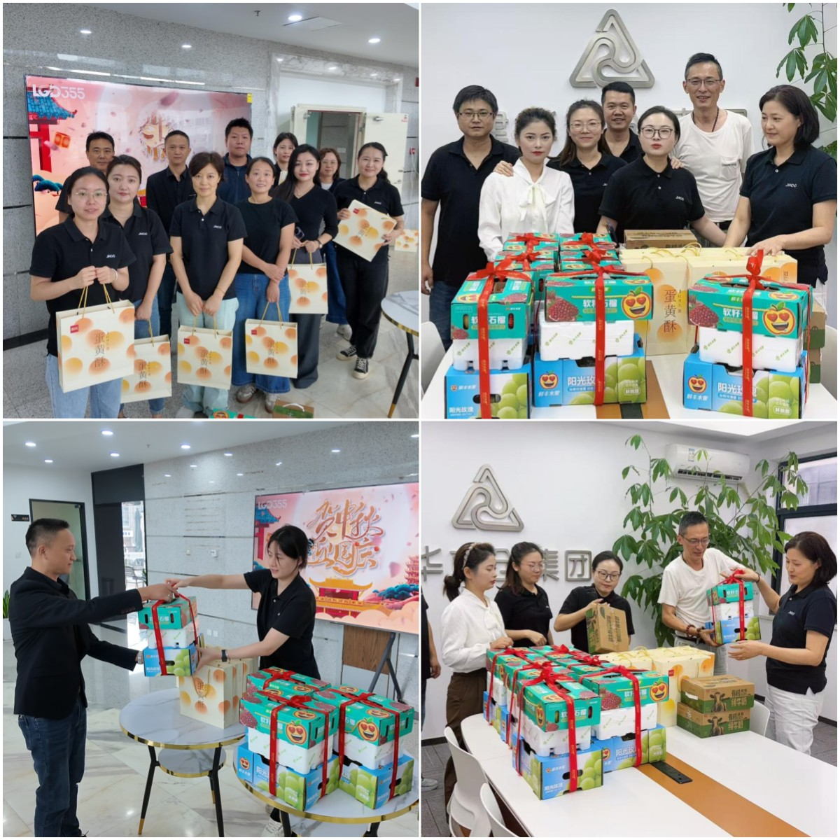 月未满，礼先达——球盟会文创集团工会为全体职工发放中秋节暖心