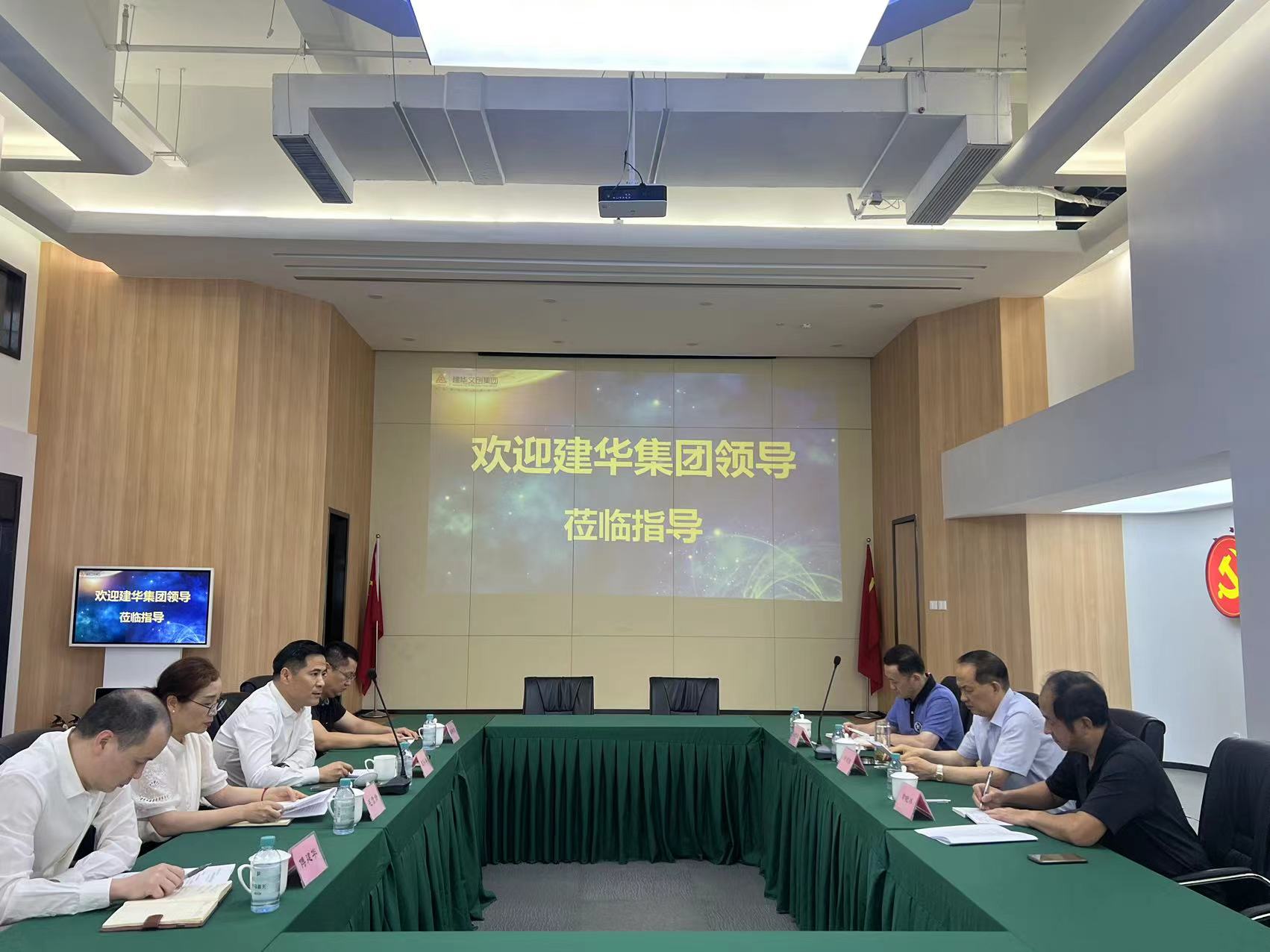 qm球盟会网站董事长许荣根一行莅临球盟会文创集团调研指导