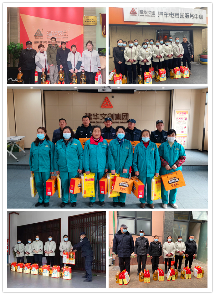 球盟会文创集团开展春节慰问一线安保活动