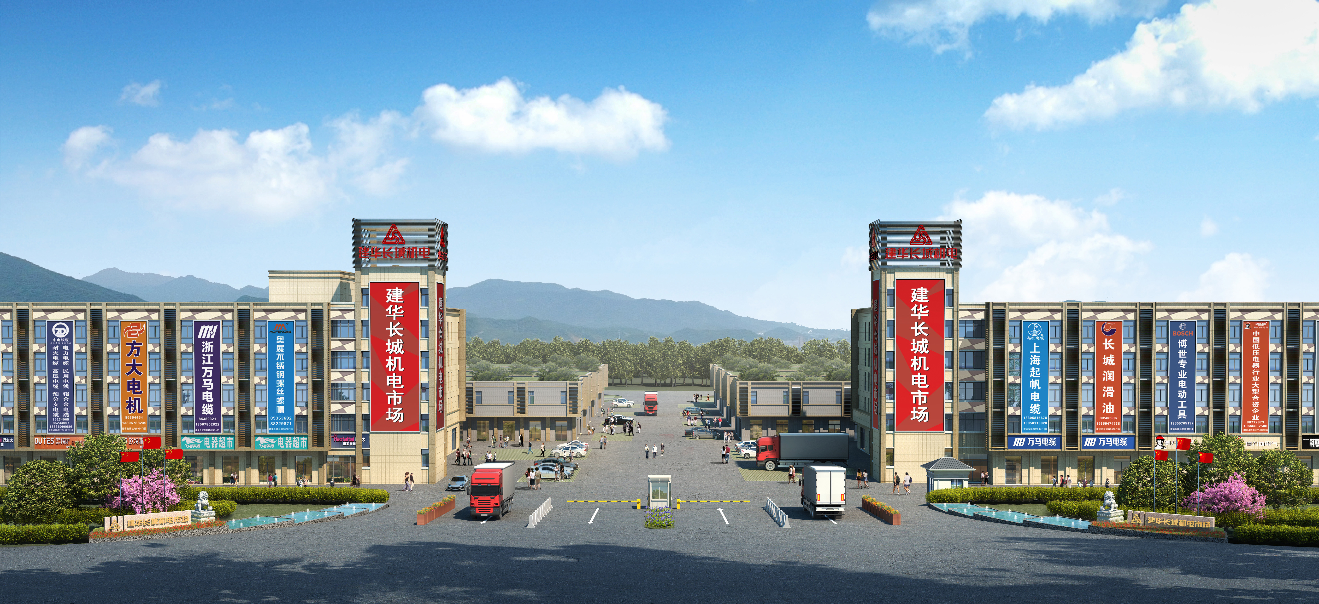 球盟会长城机电市场