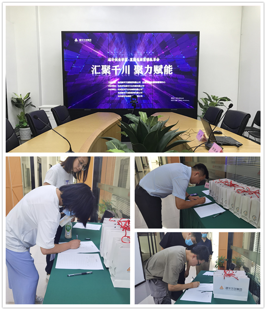 汇聚千川 聚力赋能——球盟会创业学堂直播电商营销私享会圆满落幕