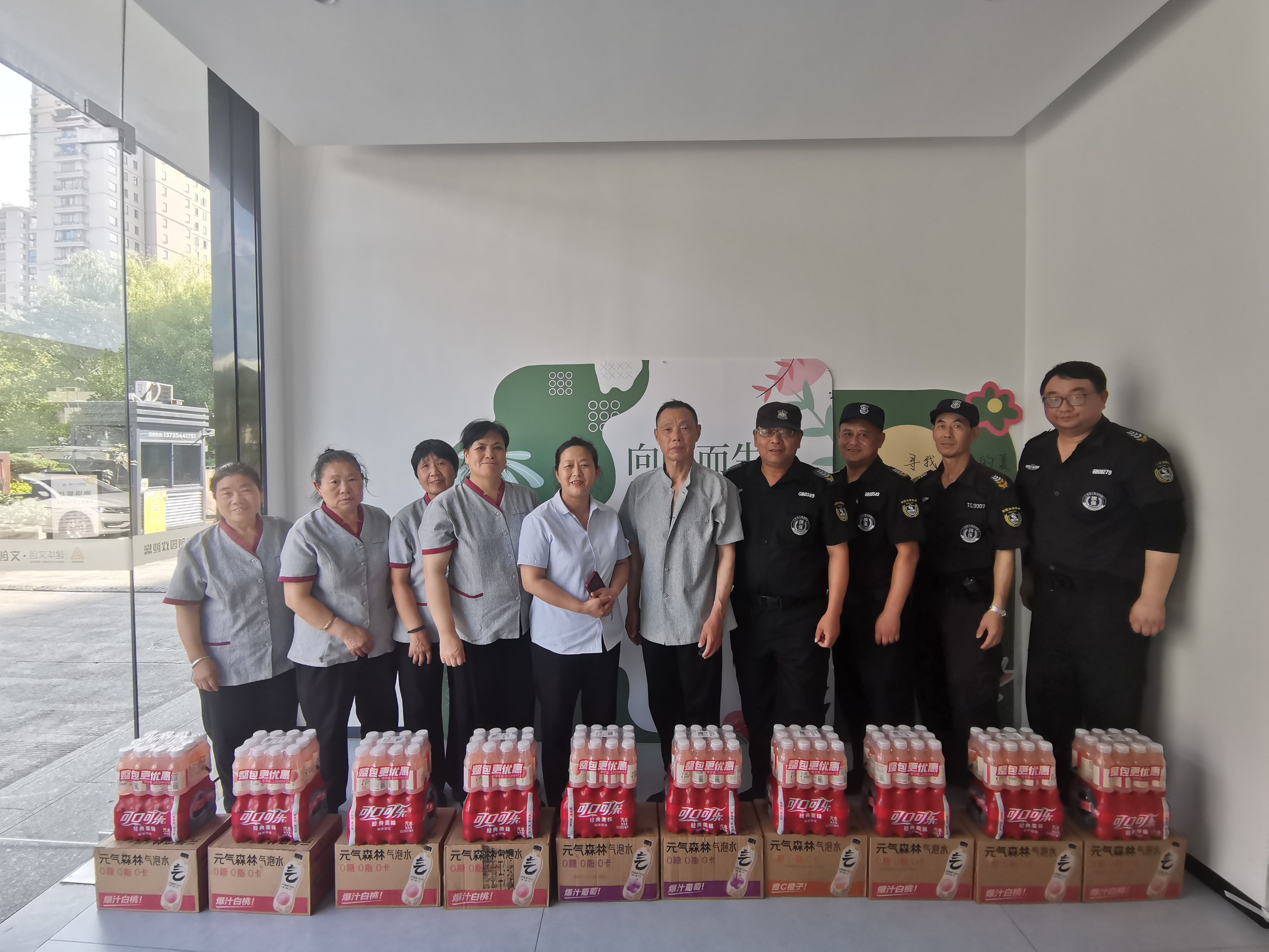 夏日送清凉，防暑保安康——球盟会文创集团工会开展一线职工夏日送清凉活动