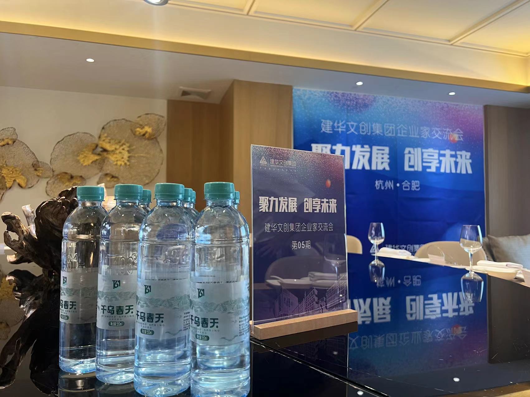 拓展合作渠道，链接优势资源——球盟会文创集团举办企业家交流会