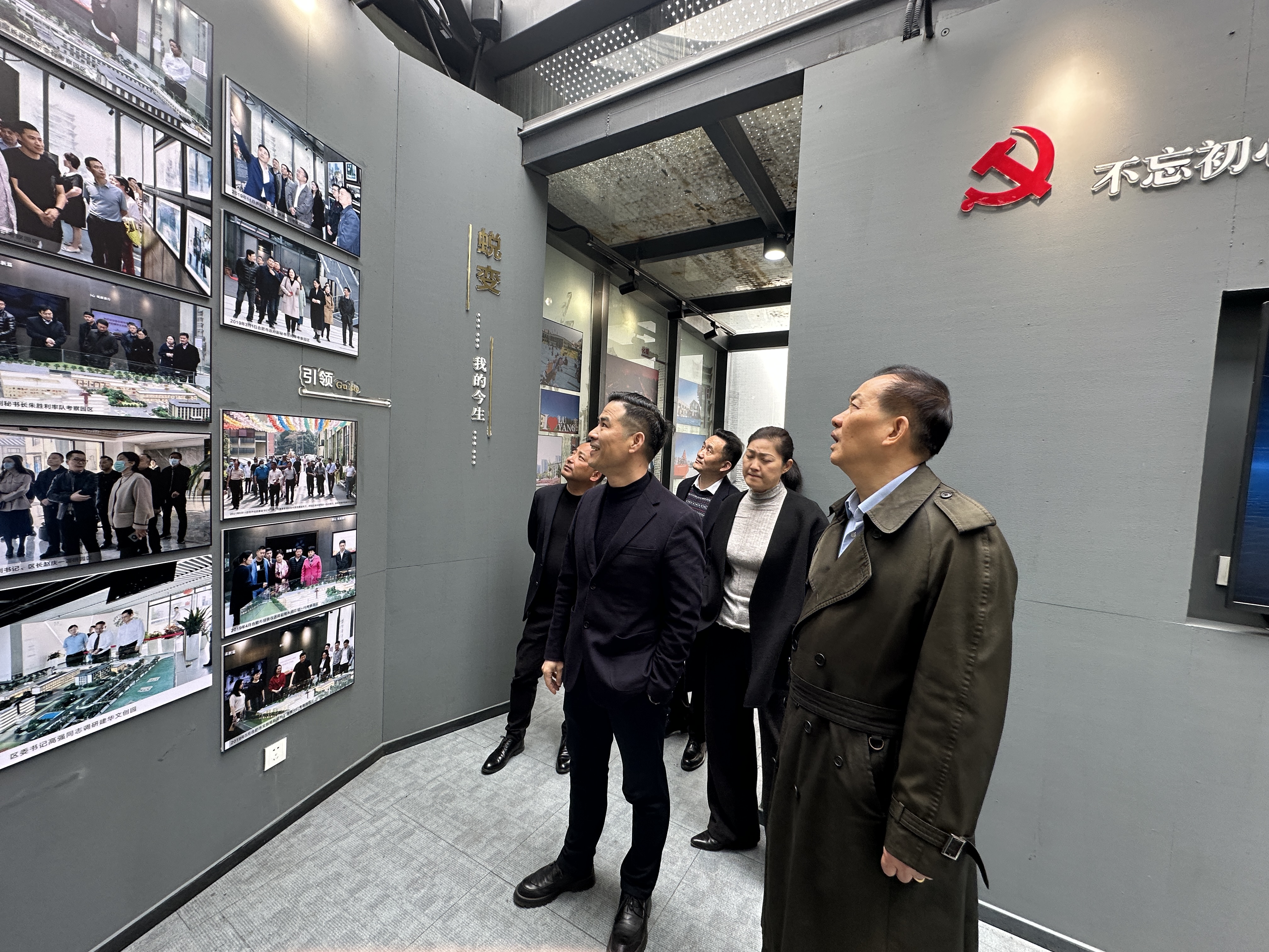 qm球盟会网站董事长许荣根一行莅临庐阳球盟会文创园调研指导