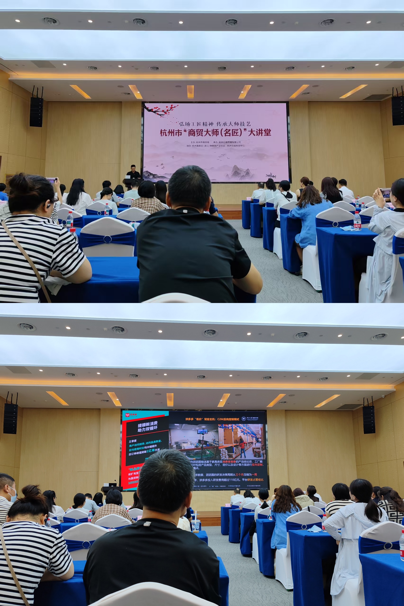 水晶城参会商贸大讲堂 探索AI+商业创新