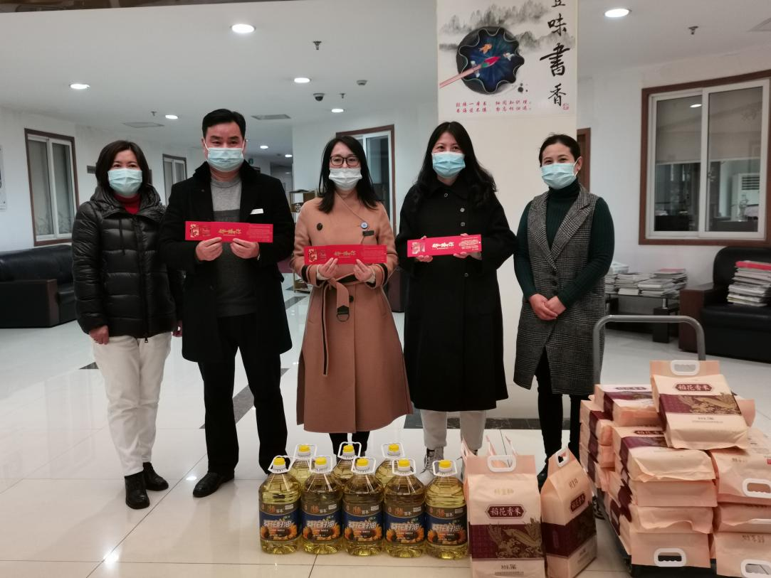 qm球盟会网站开展迎新春送温暖活动