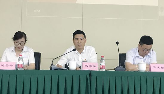 夯实内功 乘风破浪——球盟会文创集团召开2021半年度总结会议