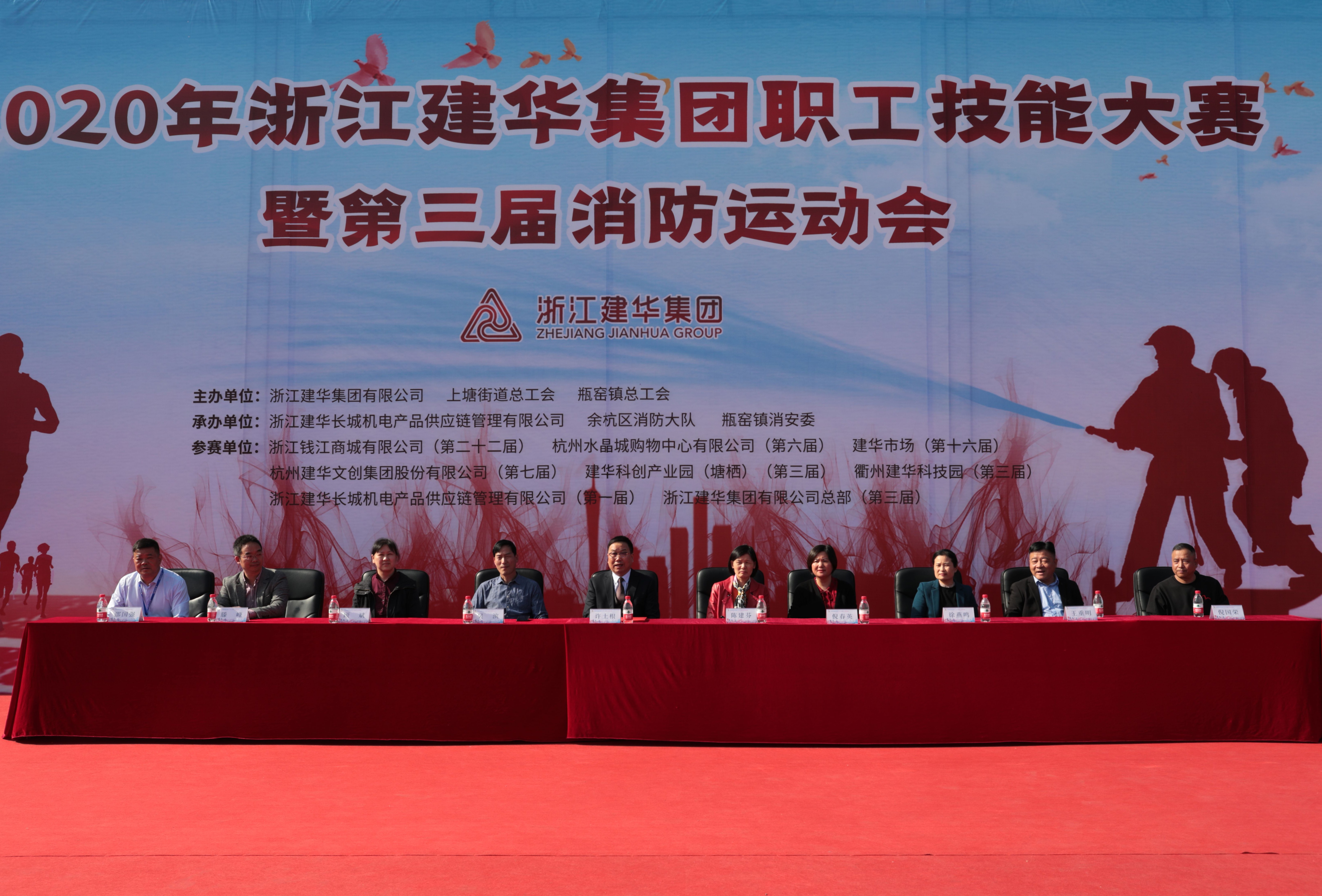 qm球盟会网站职工技能大赛暨第三届消防运动会顺利举行