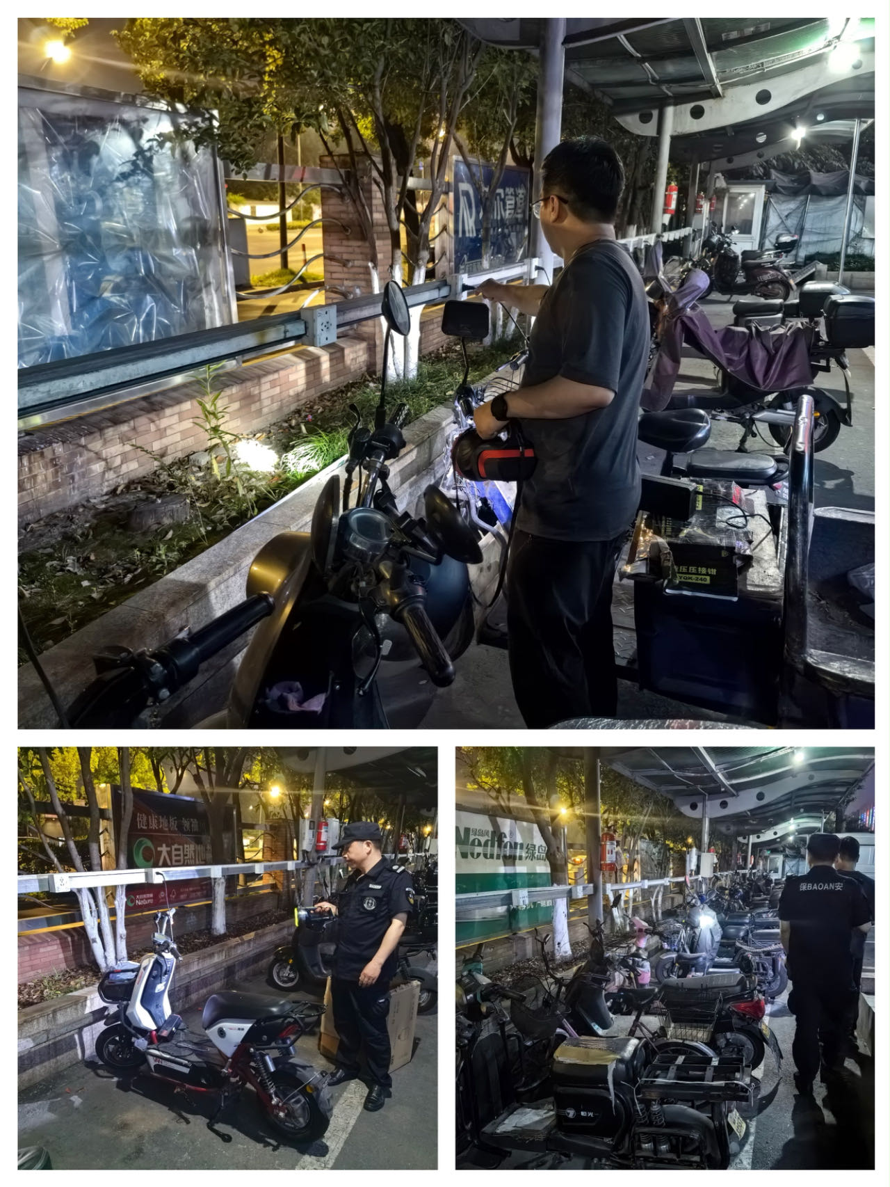 球盟会市场开展消防安全夜查行动