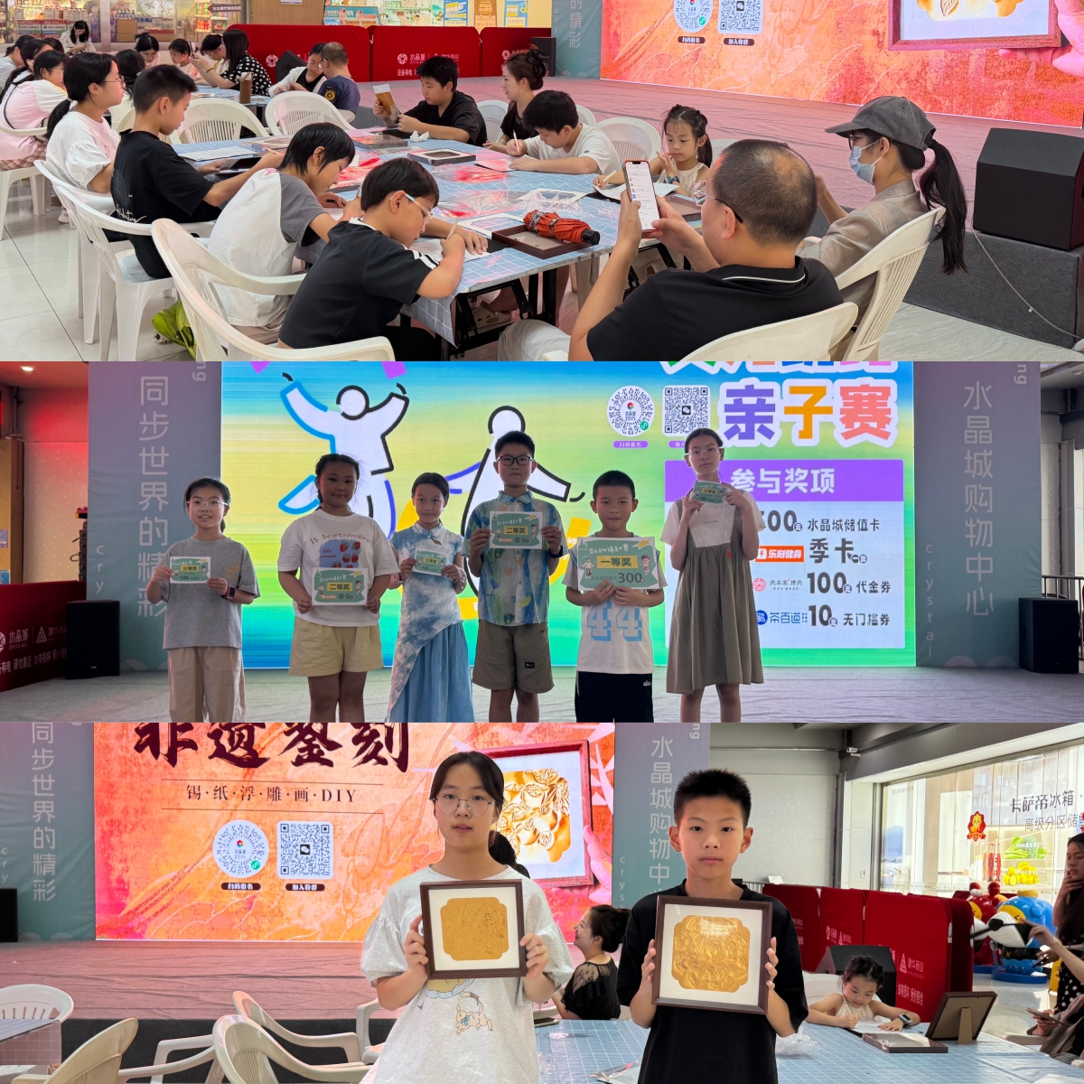 “艺”起“绳”采飞扬 亲子活动乐享暑期