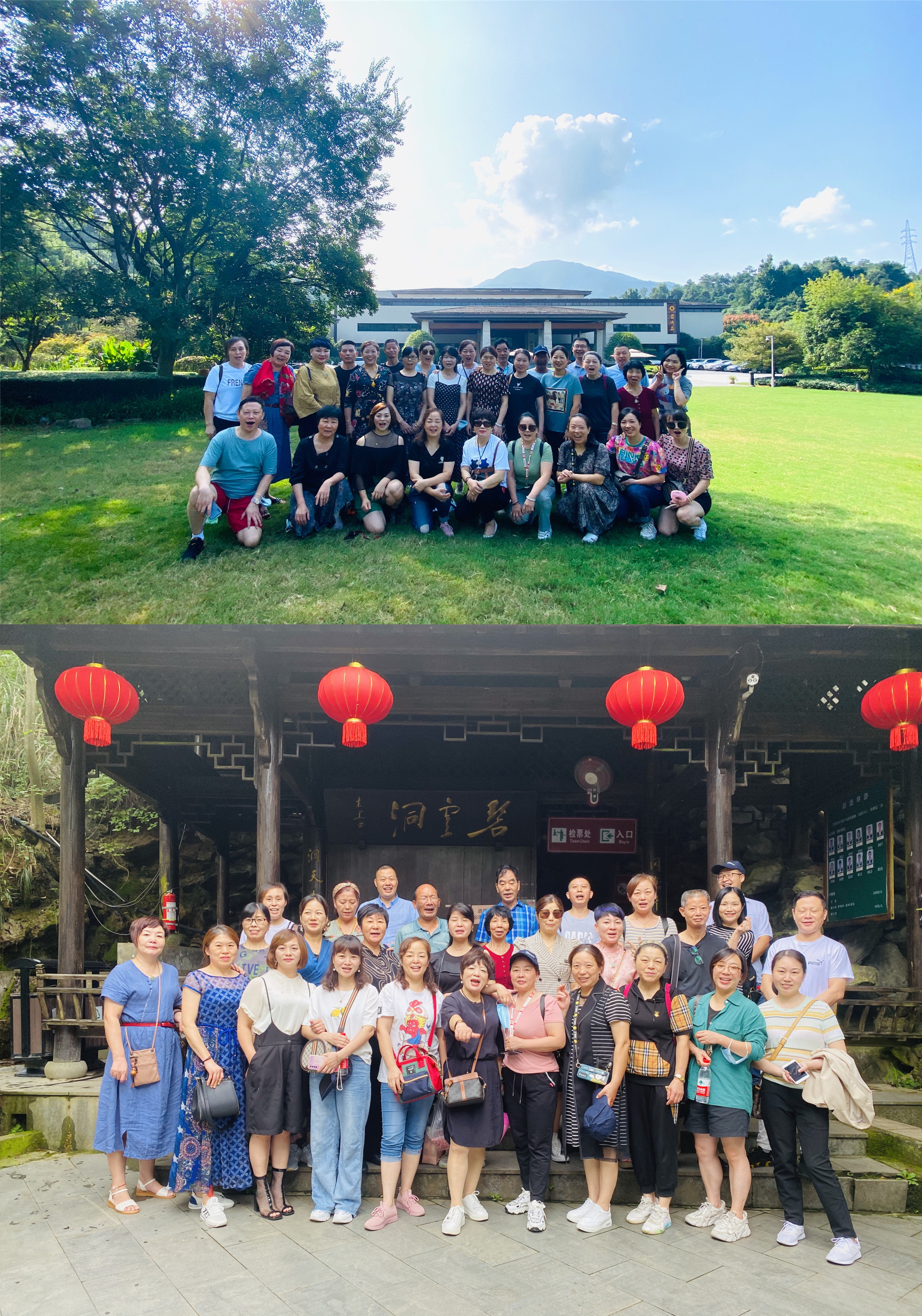 球盟会市场骨干商户旅游圆满结束