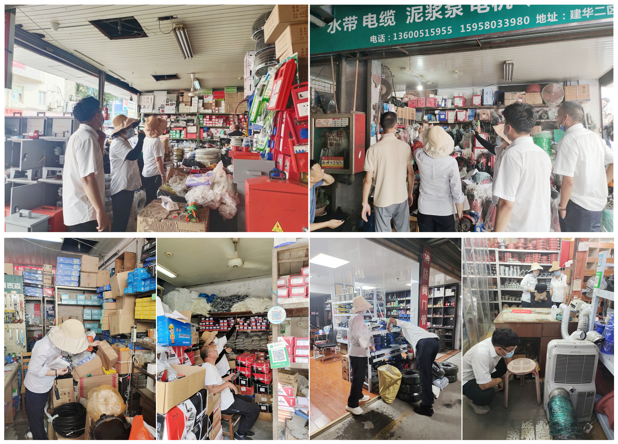 球盟会市场开展夏季用电安全检查