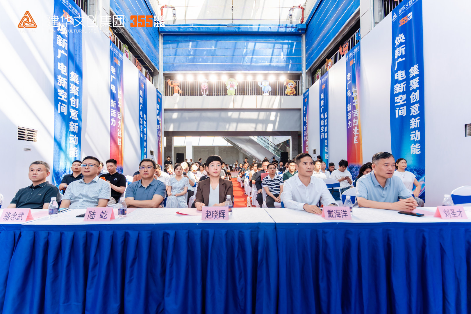 焕新广电新空间，集聚创意新动能 —355创意社区举行集中签约仪式