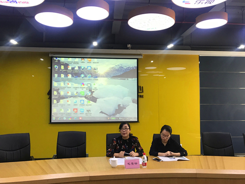 20180925拱墅区协调劳动关系三方会议在球盟会文创集团顺利召开 (1).jpg