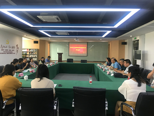 20190822市工会劳动法律专项监督行动座谈会在球盟会文创集团总部召开 (1).jpg
