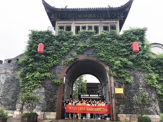 20200623“努力工作 认真玩耍”——球盟会文创集团组织千岛湖疗休养 (1).jpg