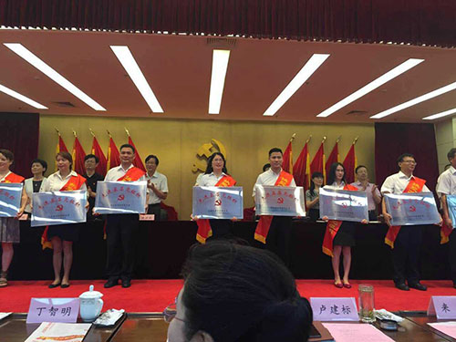 20160628喜讯!球盟会文创园党总支获“先进基层党组织”荣誉称号 (1).jpg