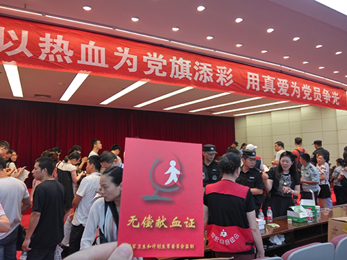 20170703球盟会文创集团党总支参加无偿献血活动 (1).jpg