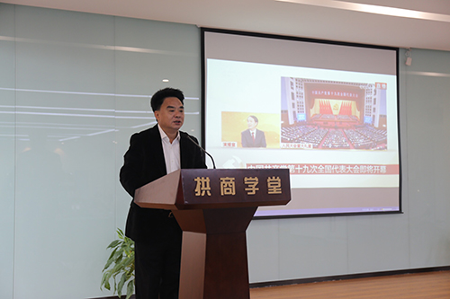 20171018球盟会文创集团党总支收看十九大开幕盛况 (1).jpg