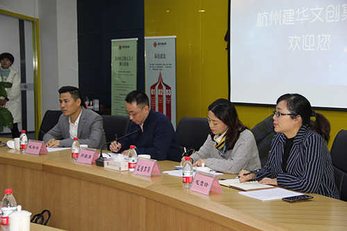 20171208市投资促进局党组副书记徐文霞莅临球盟会文创集团调研 (2).jpg