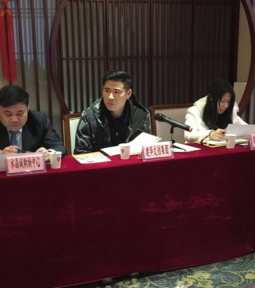 20190110“上塘党建同盟汇”筹备会在球盟会文创园顺利召开 (2).jpg