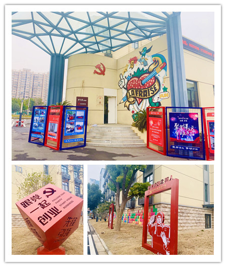 20200103庐阳区委常委、组织部长项贤勇莅临庐阳球盟会文创园调研党建工作 (2).jpg