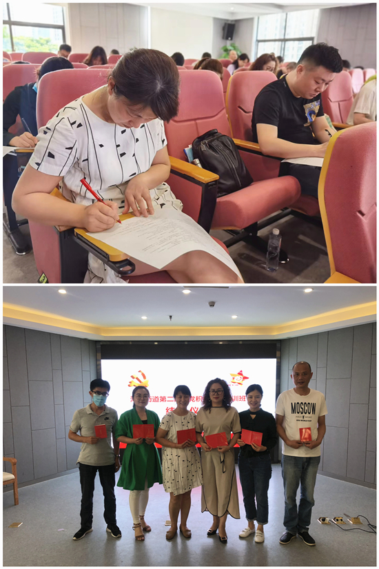 20200529紧跟党的脚步 庐阳球盟会文创园入党积极分子参加培训 (2).jpg