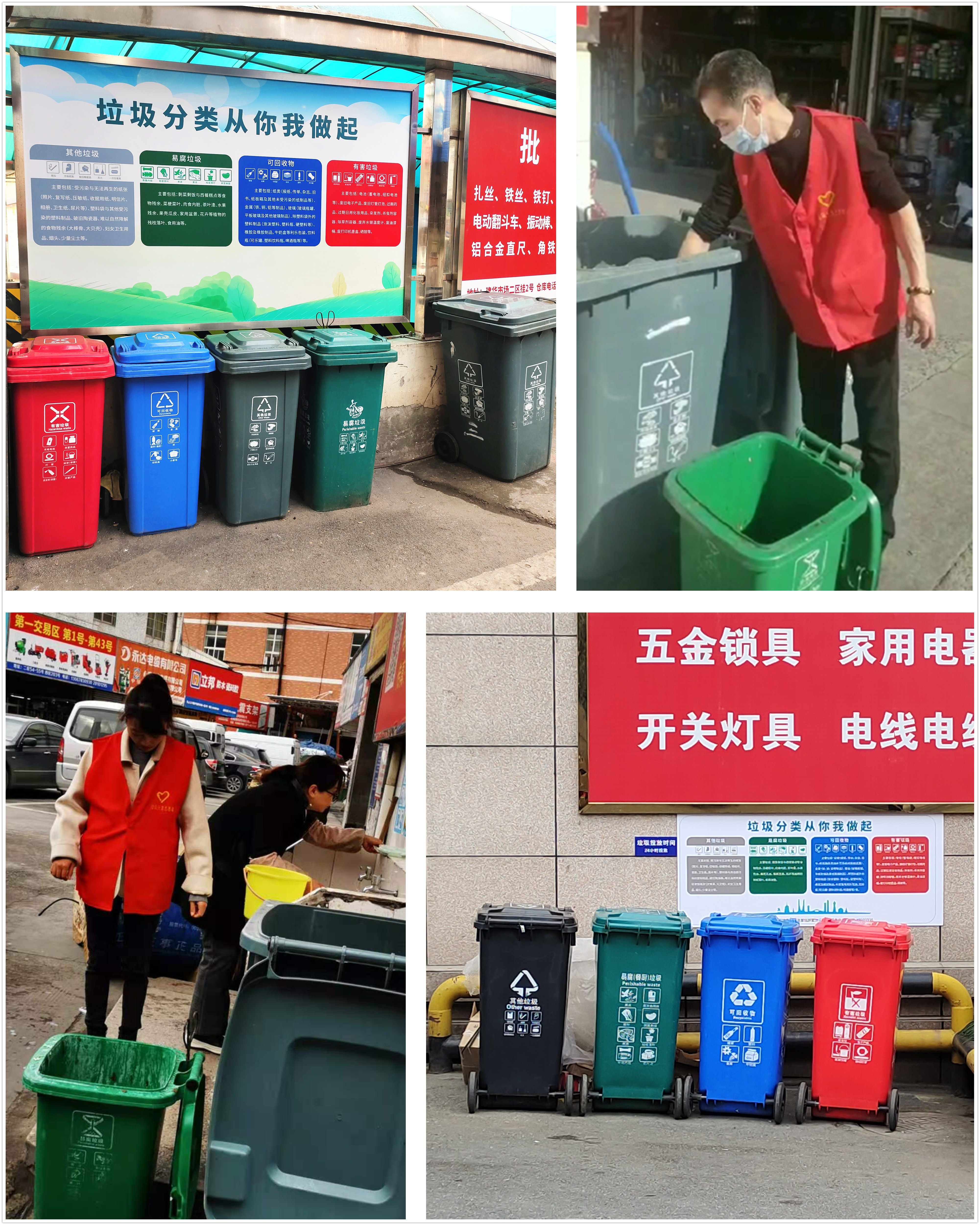 垃圾分类.jpg 垃圾分类.jpg