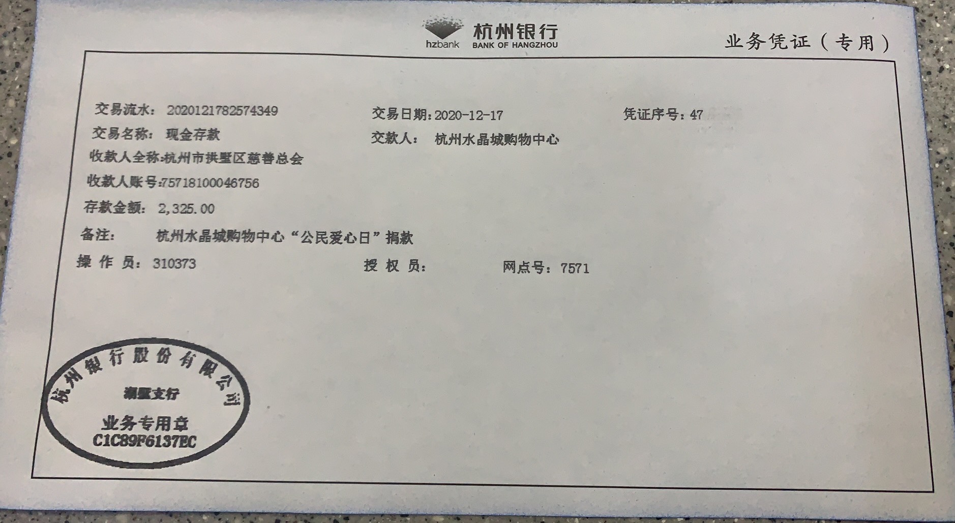 微信图片_20201217135211.jpg 微信图片_20201217135211.jpg