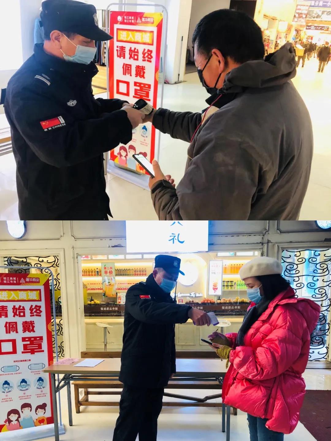 微信图片_20210112113630.jpg 微信图片_20210112113630.jpg