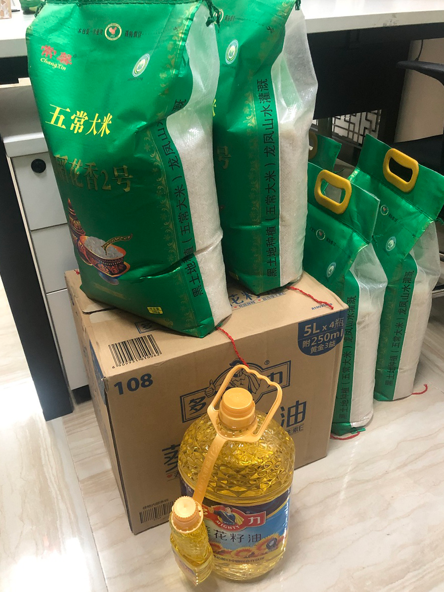 米和油.png 米和油.png