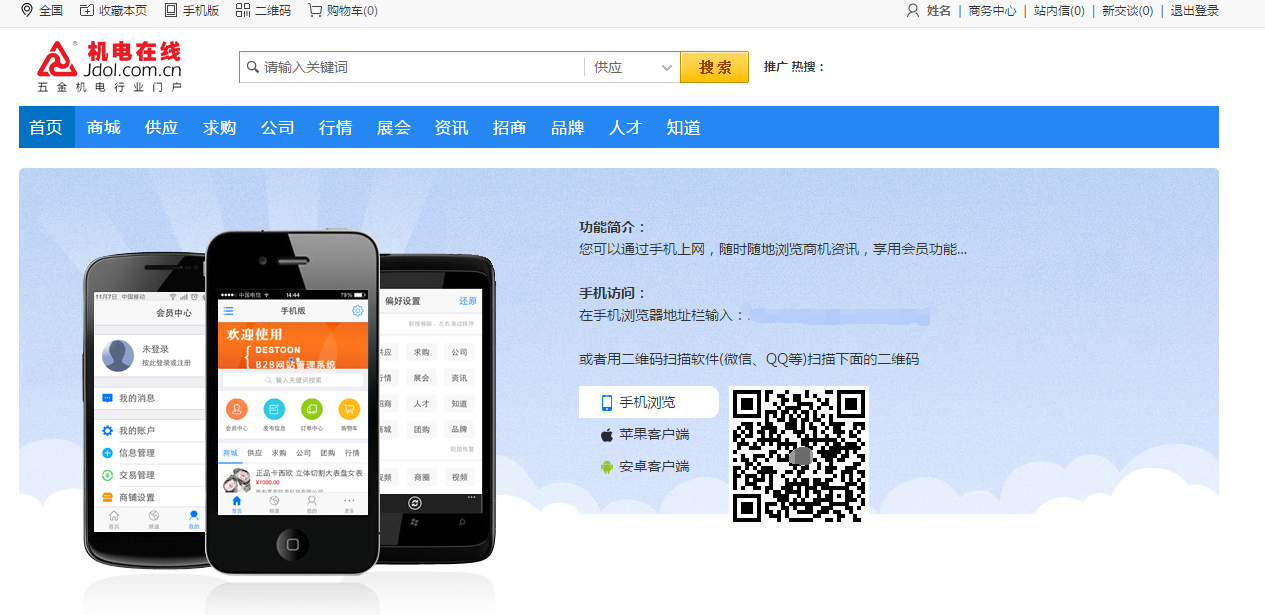 模拟建站.png 模拟建站.png