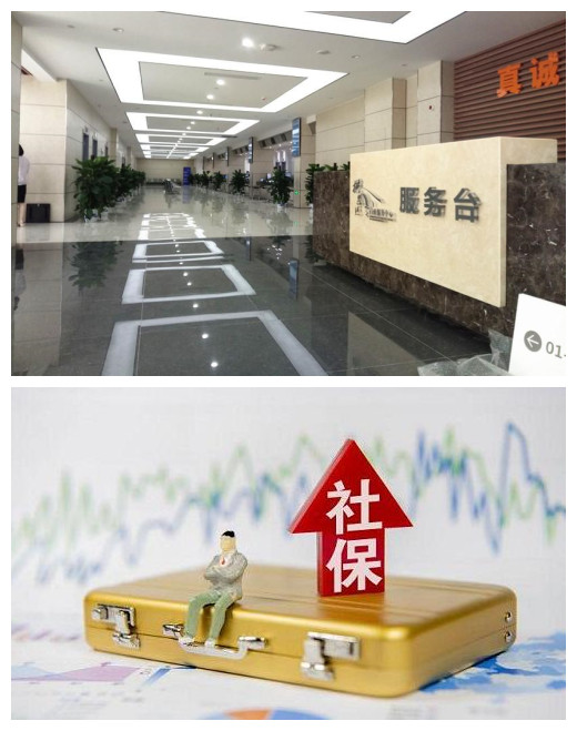 社保.jpg 社保.jpg