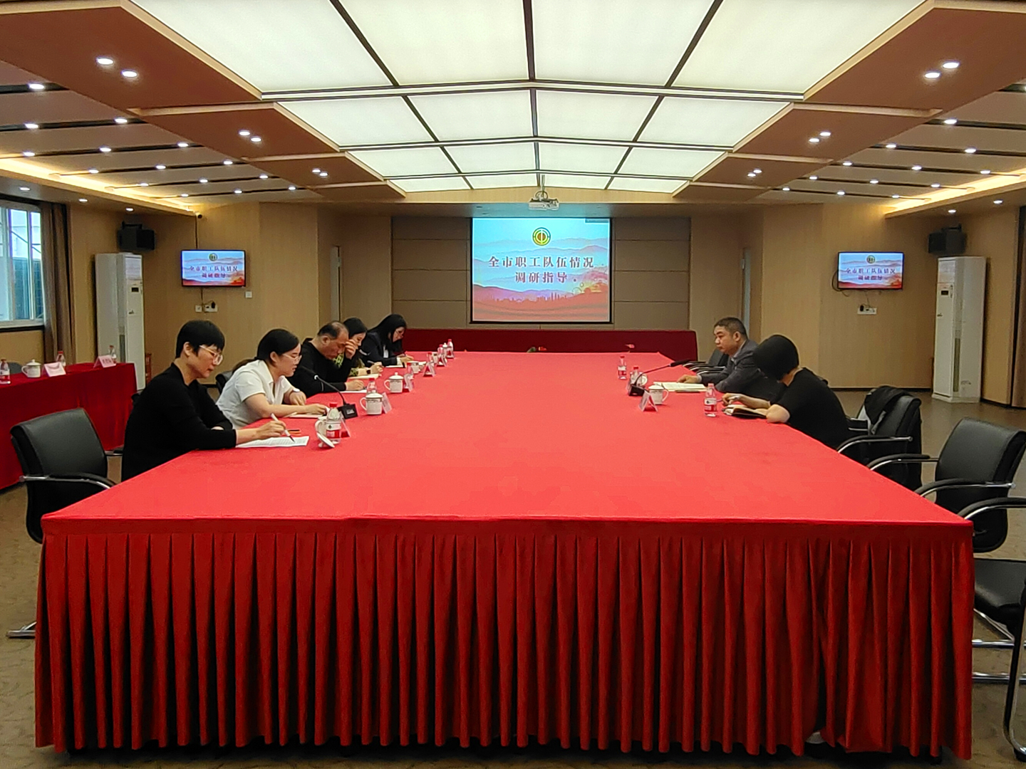 2调研座谈会.jpg 2调研座谈会.jpg