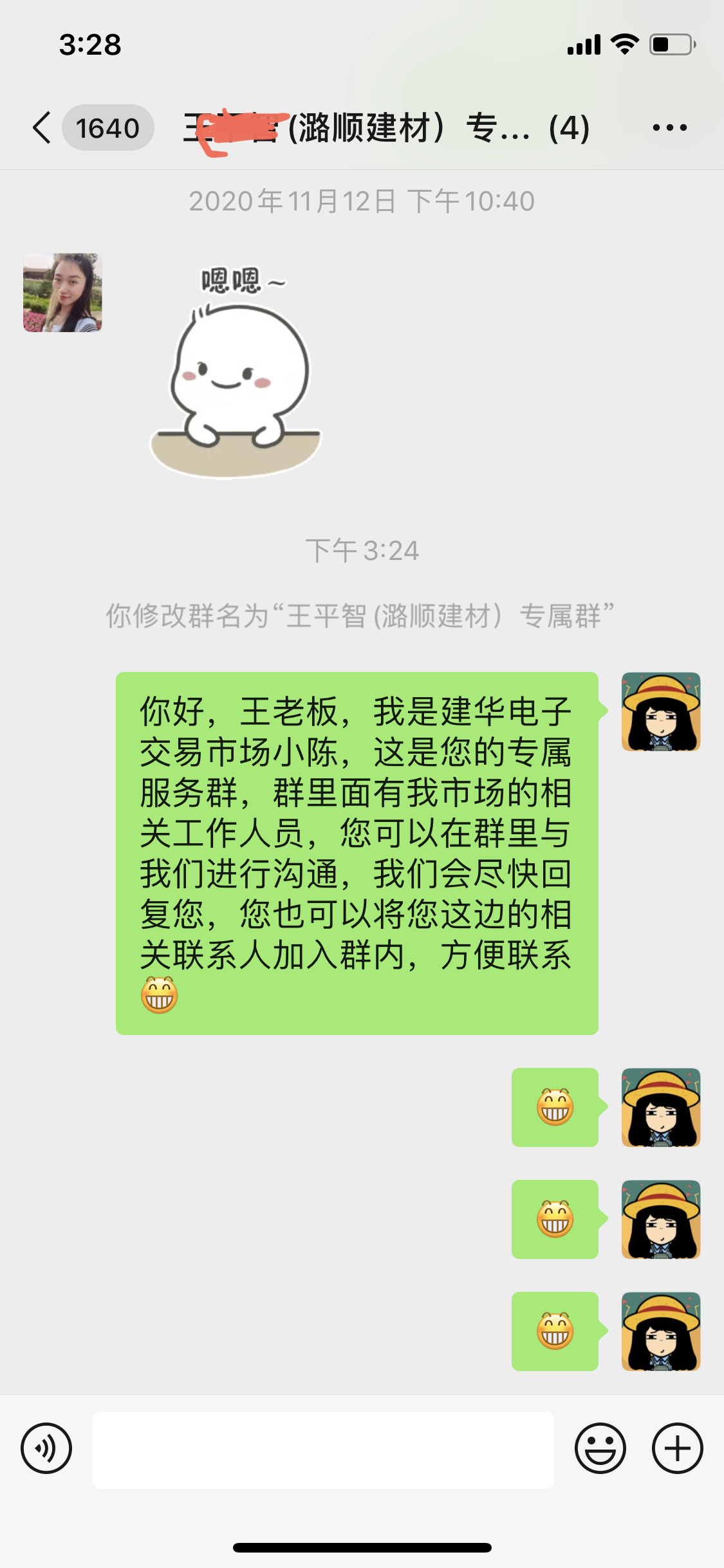 专属服务群.jpg 专属服务群.jpg