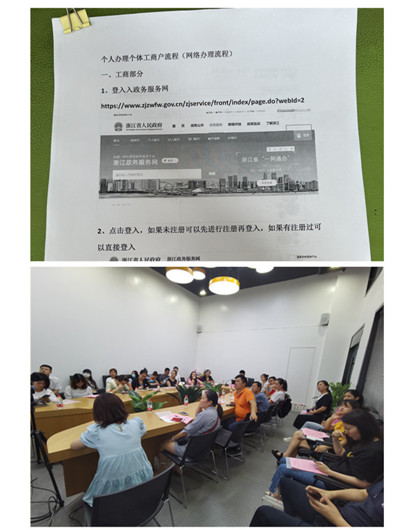 分享会_.jpg 分享会_.jpg