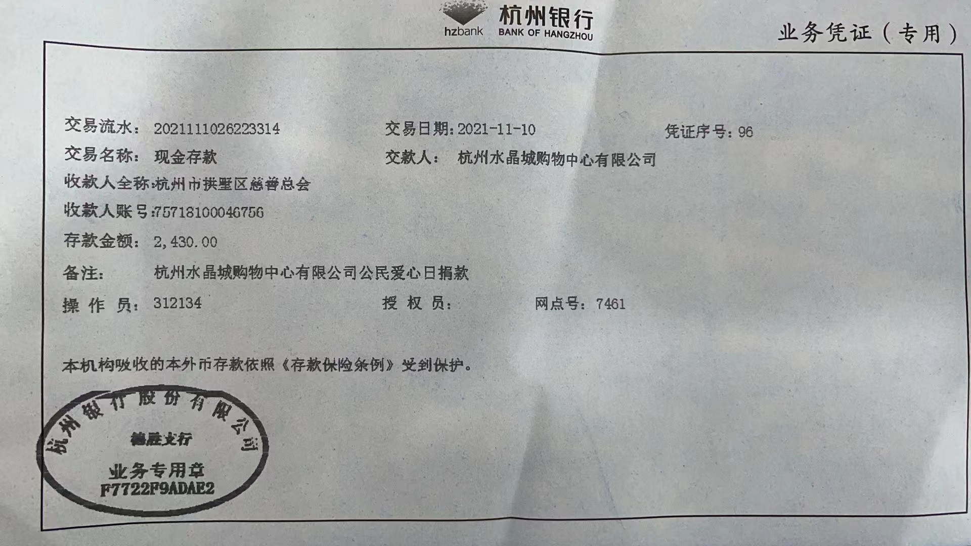 微信图片_20211112143822.jpg 微信图片_20211112143822.jpg