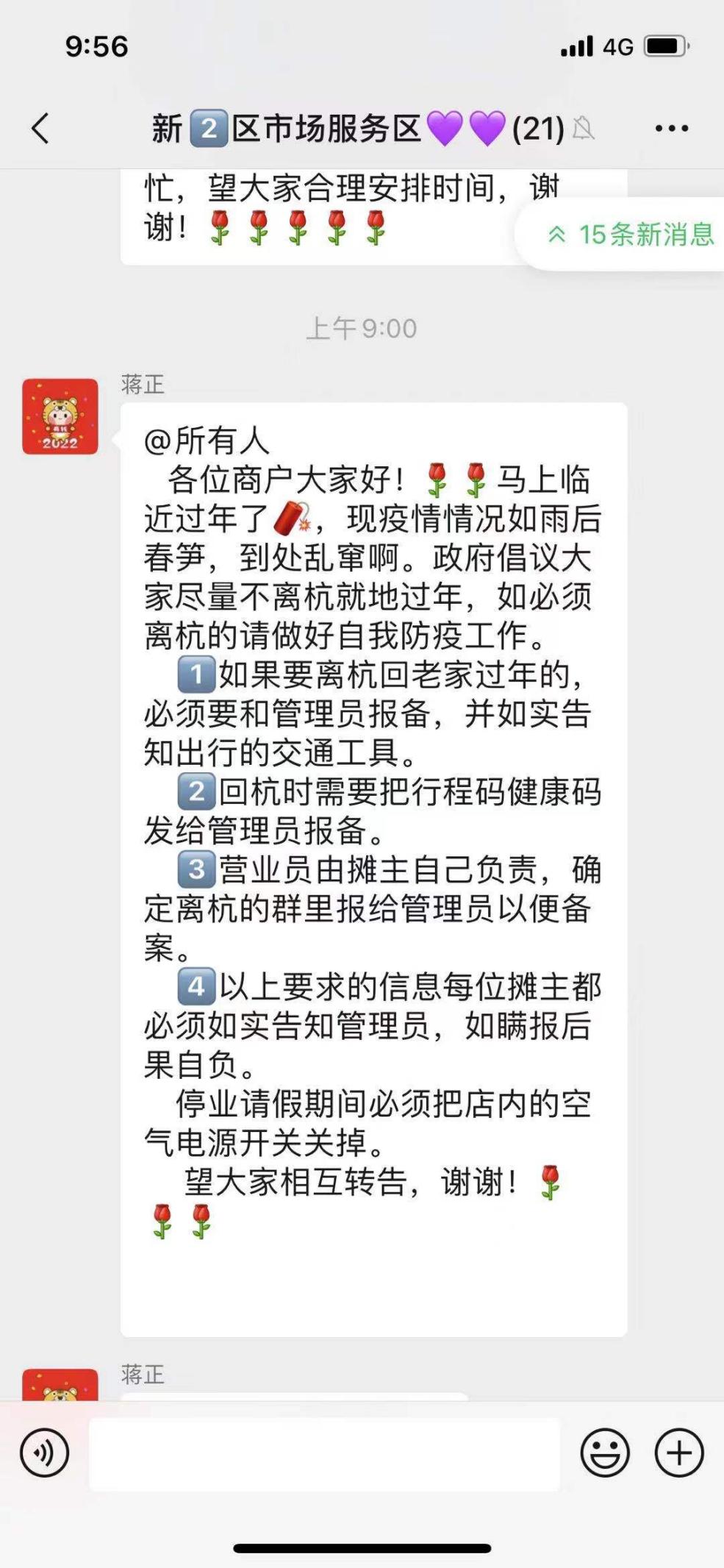 图片2.jpg 图片2.jpg